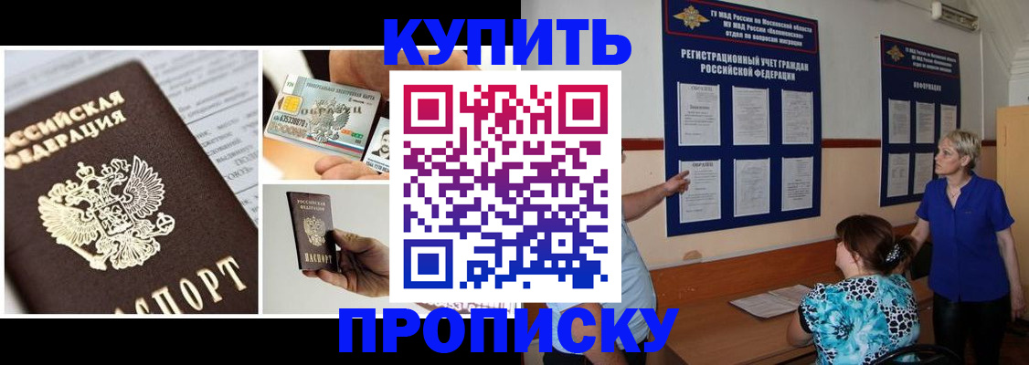 временная регистрация госуслуги в Уржуме