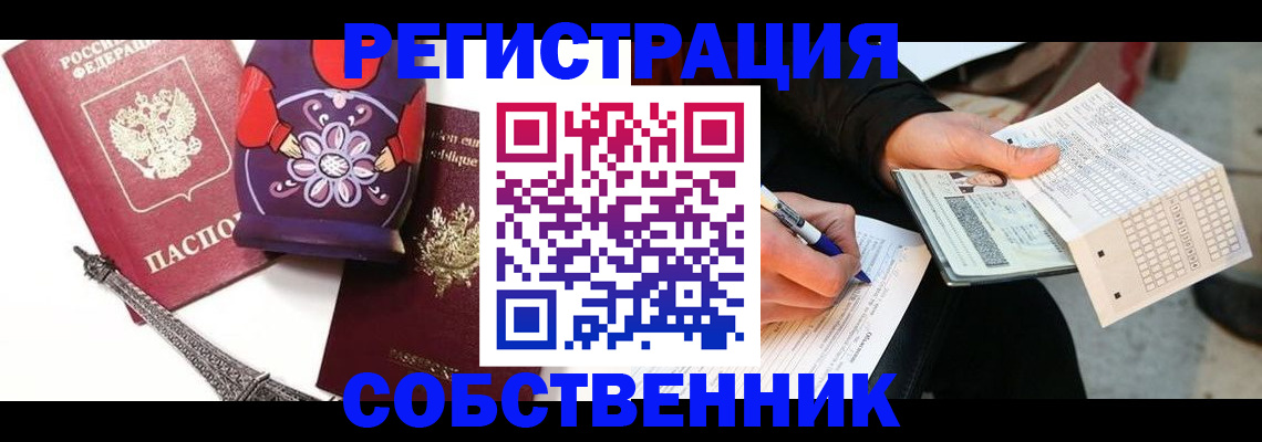 форма 3 в Уржуме