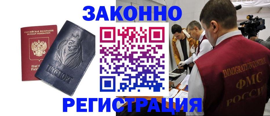 пропишу в квартире в Уржуме